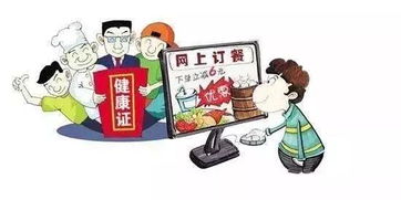 你吃的外卖安全吗 平阴县检察院检察建议 盯 上外卖平台